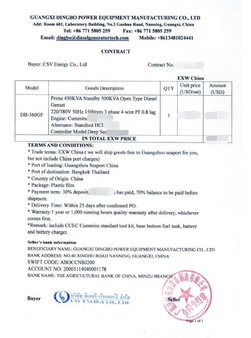 祝賀頂博電力一臺360KW重慶康明斯發電機組出口泰國